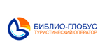 Библио-глобус Туристический оператор